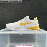 Mens & Womens Nike Kobe 8 White Metallic Gold
